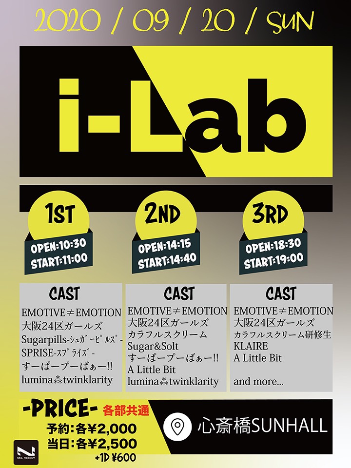 i-Lab (3)