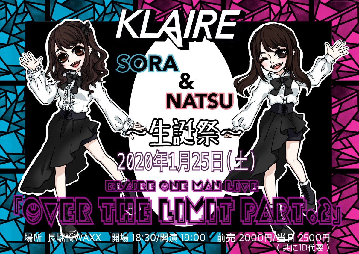 KLAIRE ONE MAN LIVE「OVER THE LIMIT part.2」〜SORA & NATSU生誕祭〜