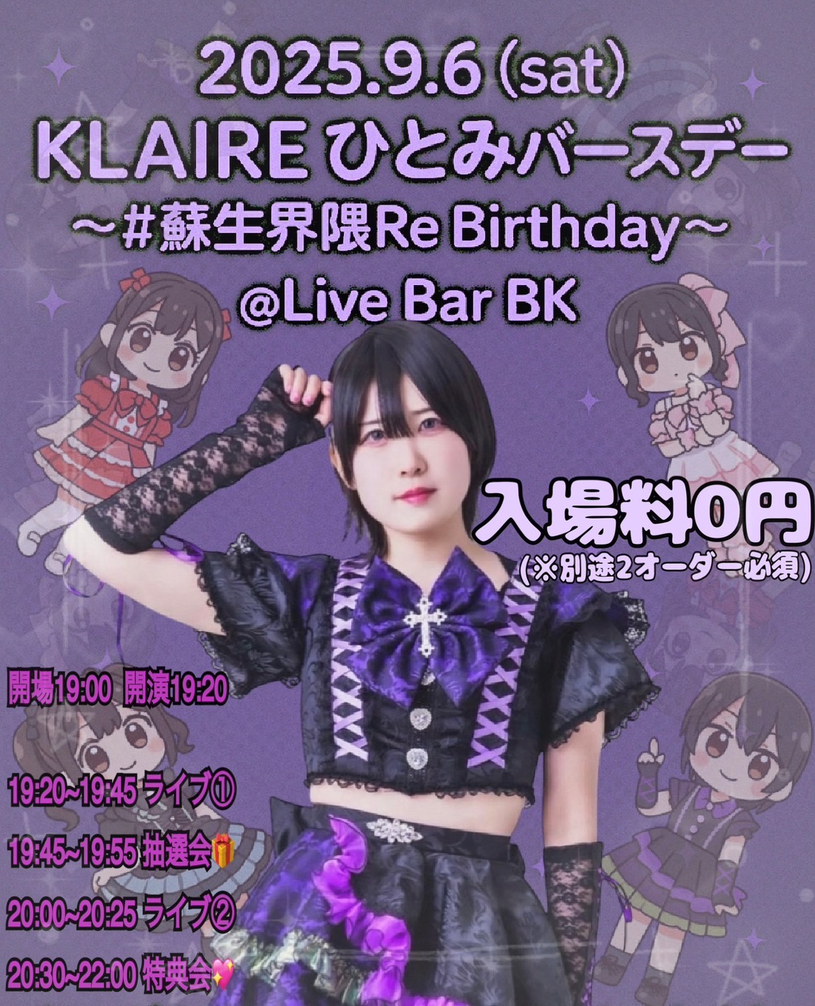 KLAIRE ЂƂ݃o[Xf[ `#hEGRe birthday`