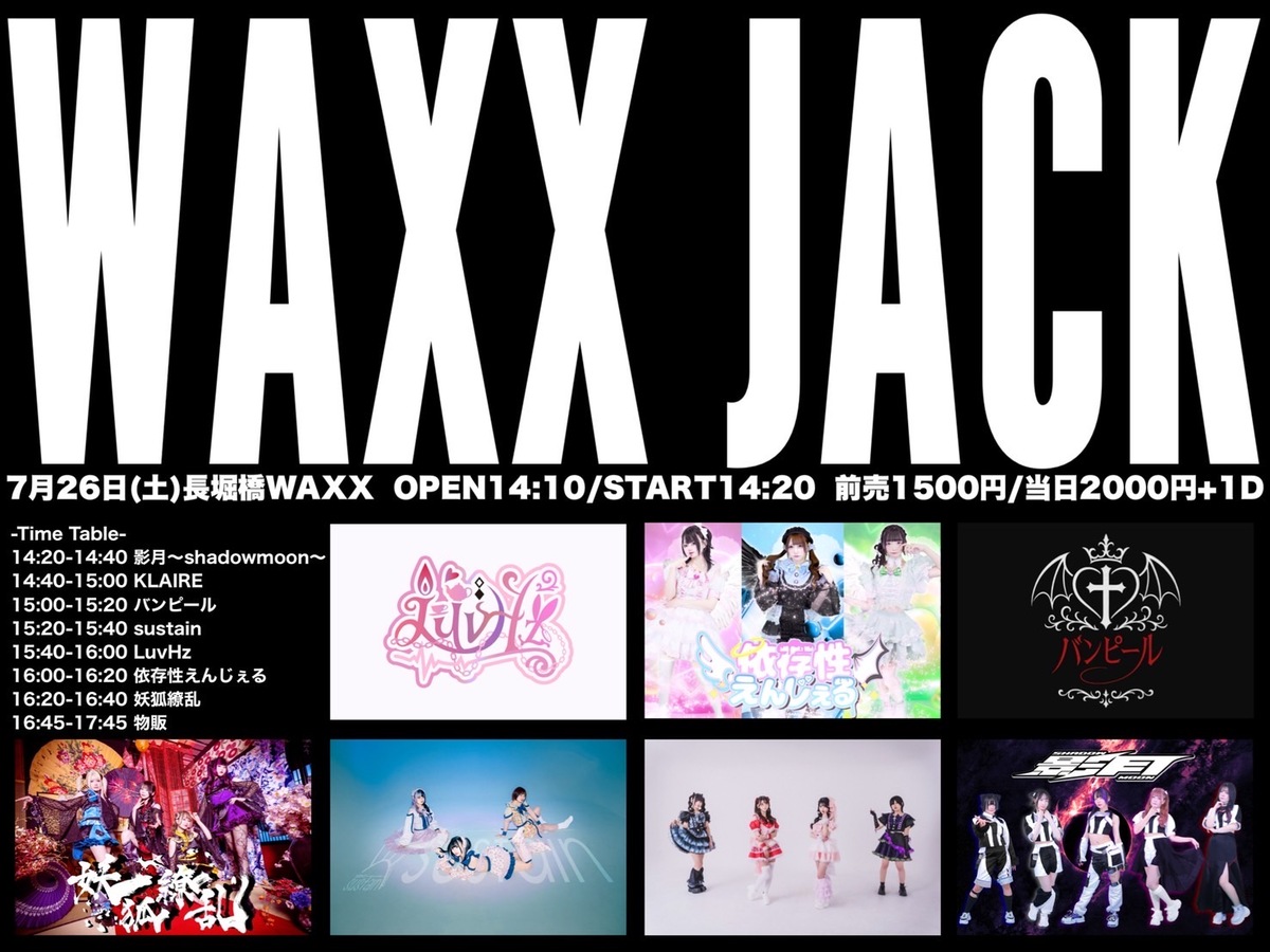 WAXX JACK